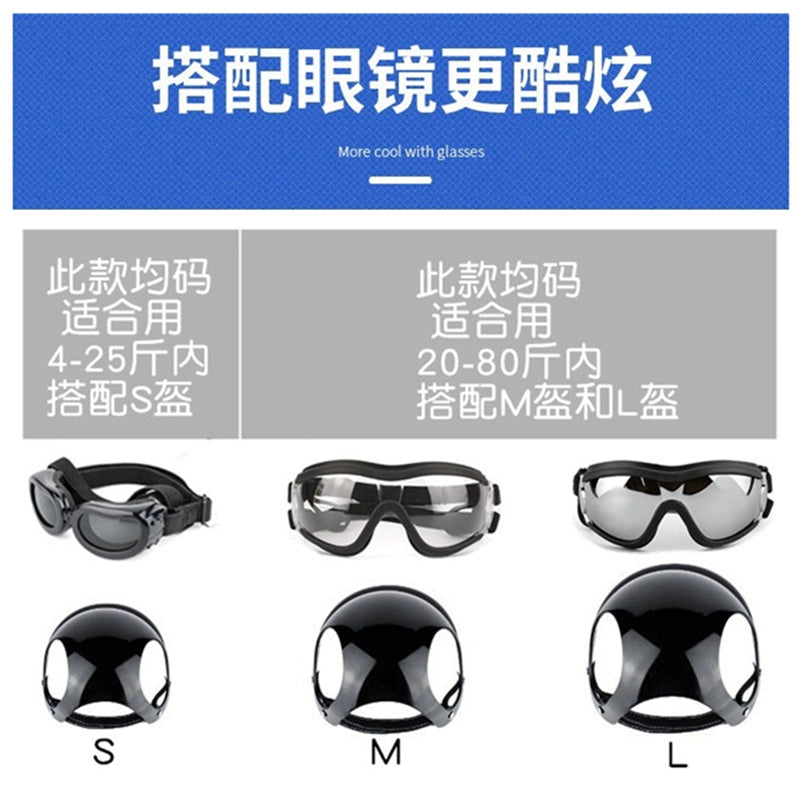 New Pet Helmet Leaking Ears Dog Cat Car Wind-Proof Glasses Motorcycle Motorcycle Large Dog Helmet